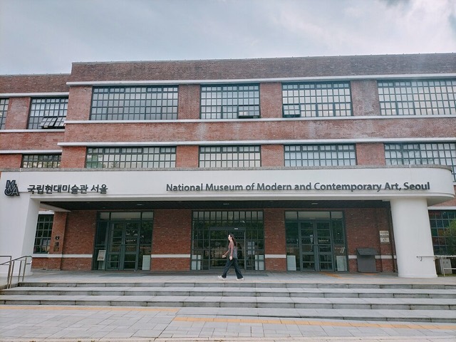National Museum of Modern and Contemporary Art